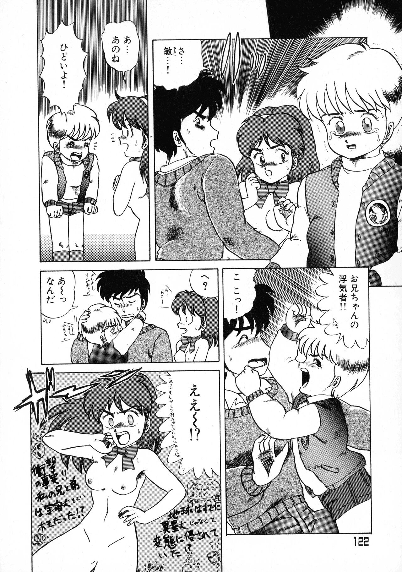 Page 121
