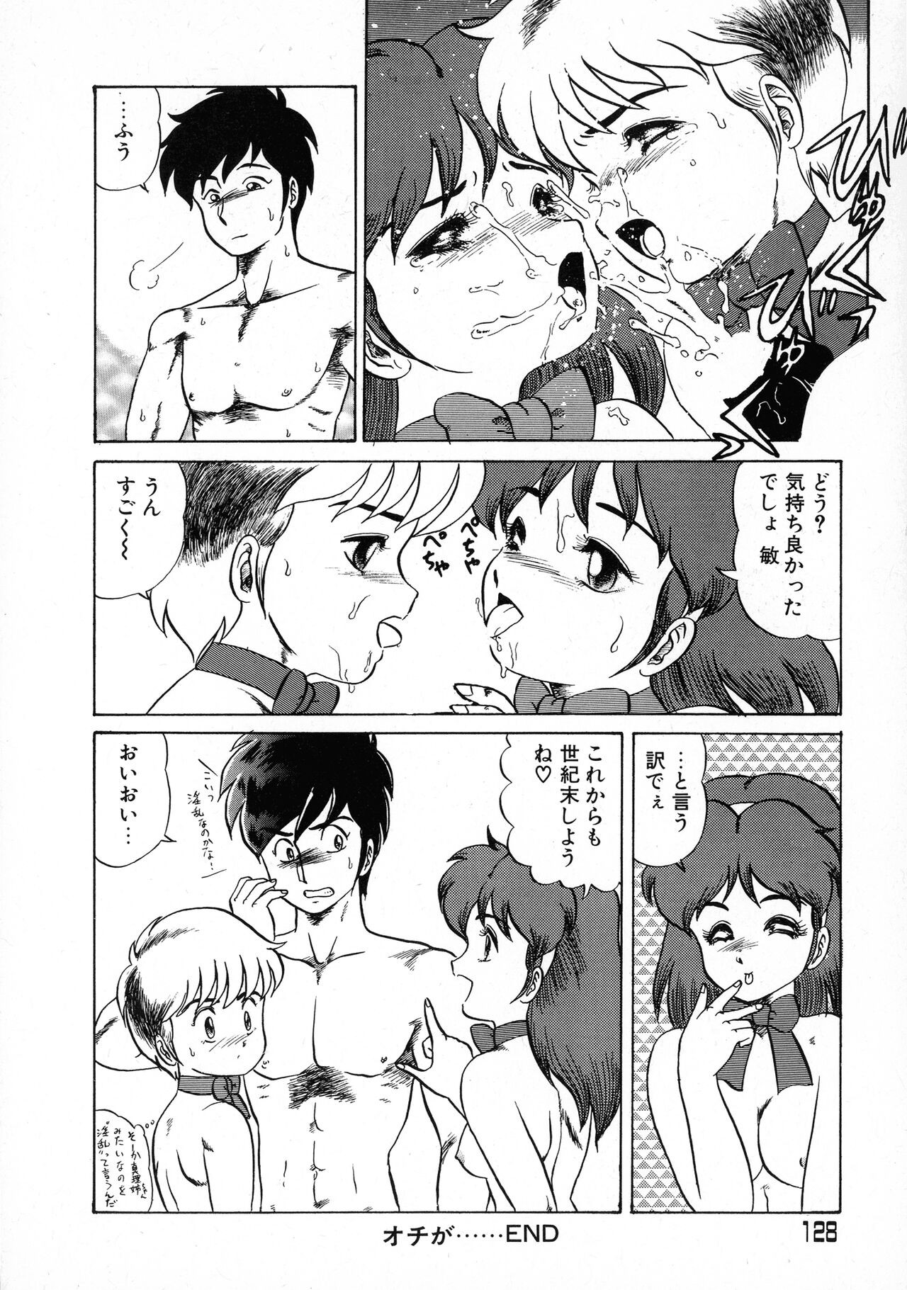Page 127