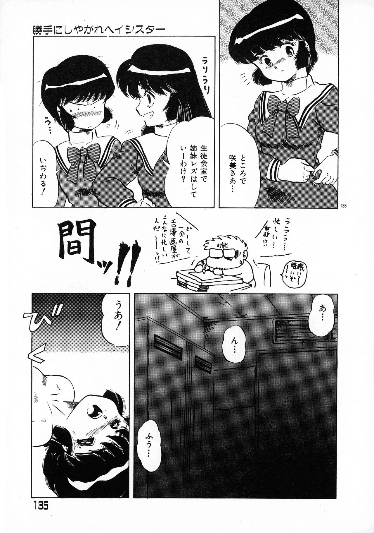 Page 134