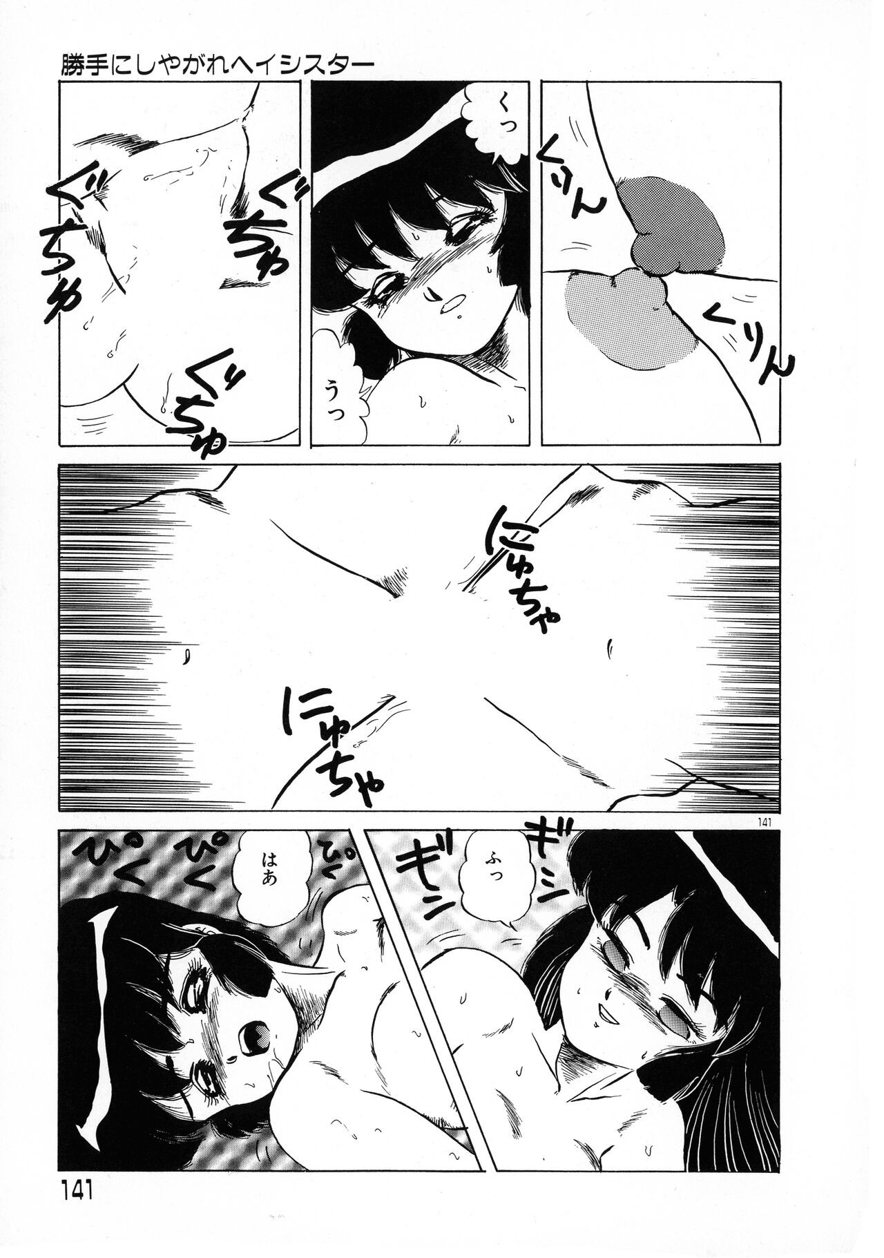 Page 140