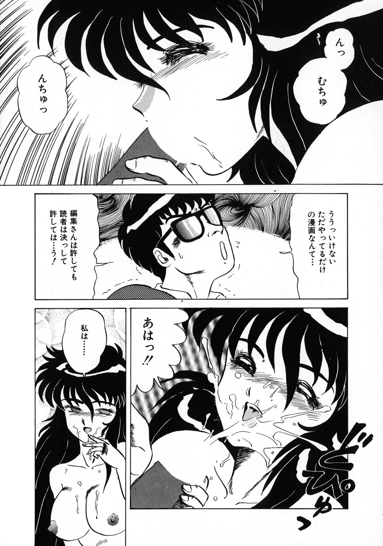 Page 148