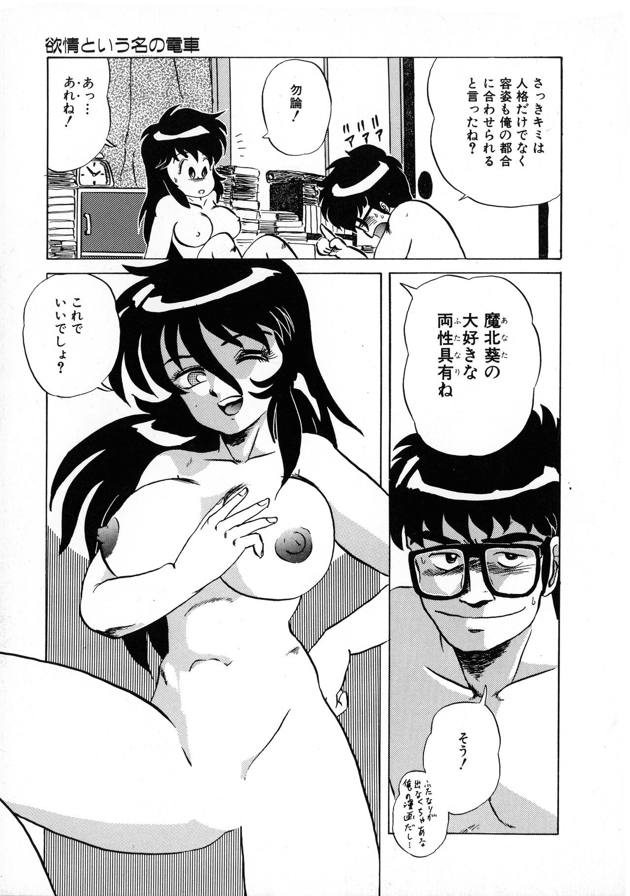 Page 154