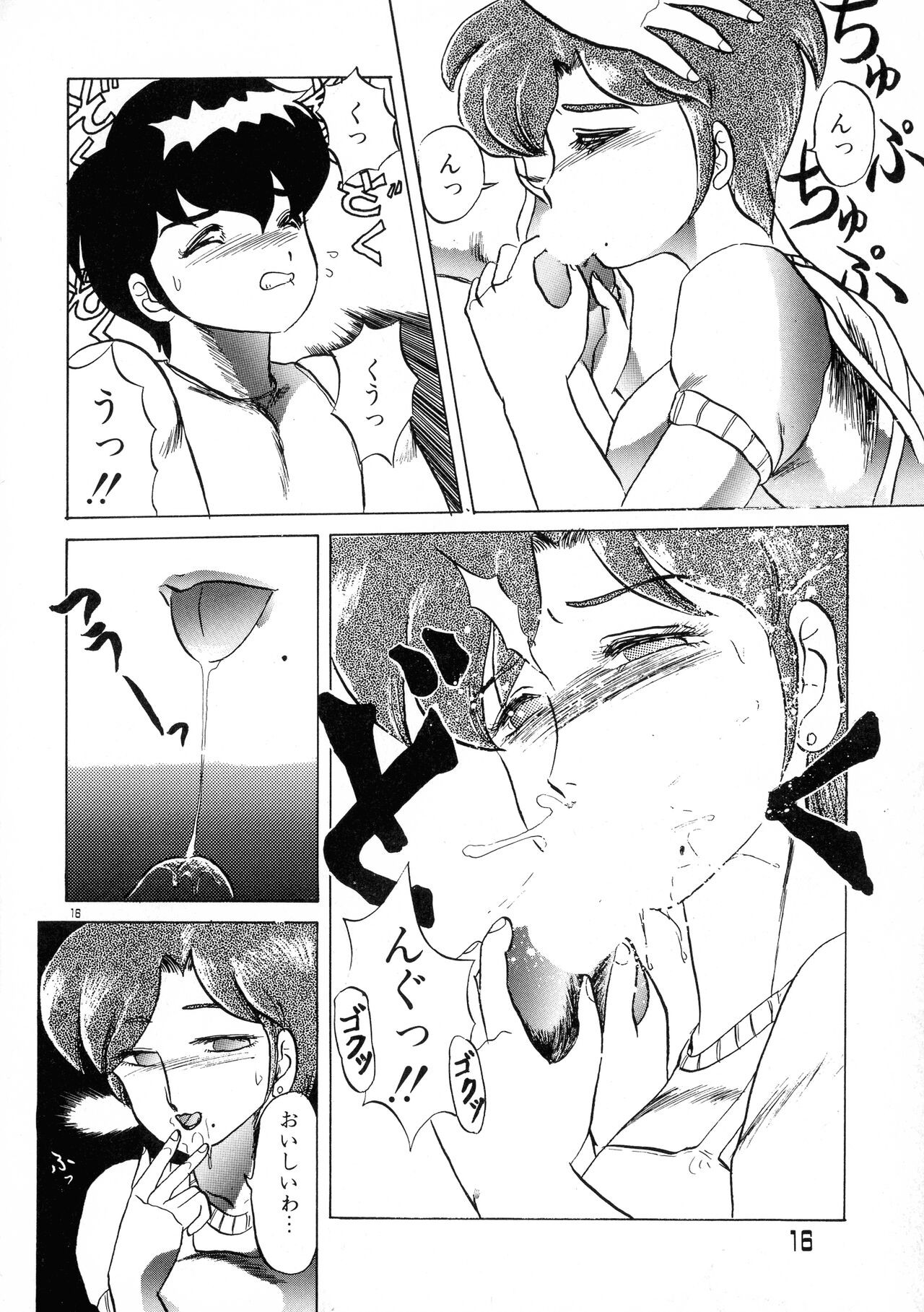 Page 16