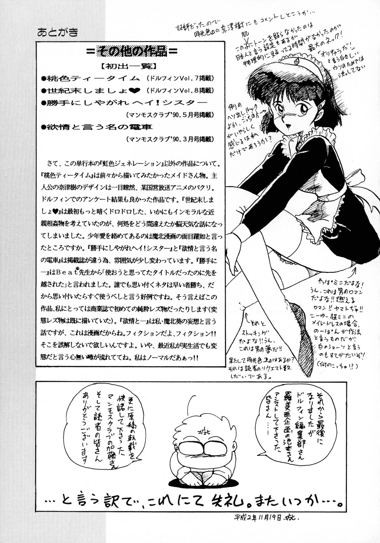 Page 161