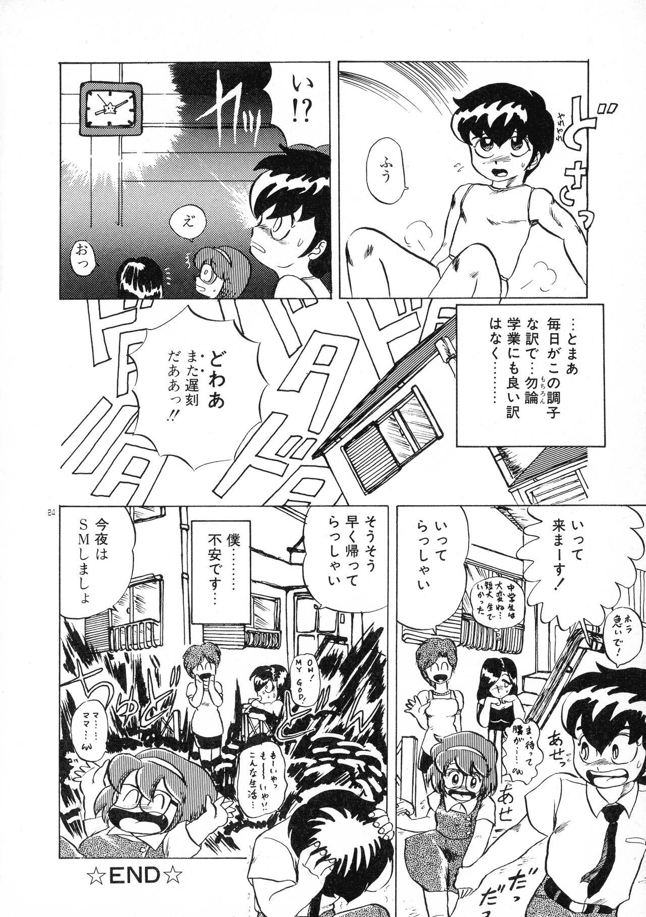 Page 24