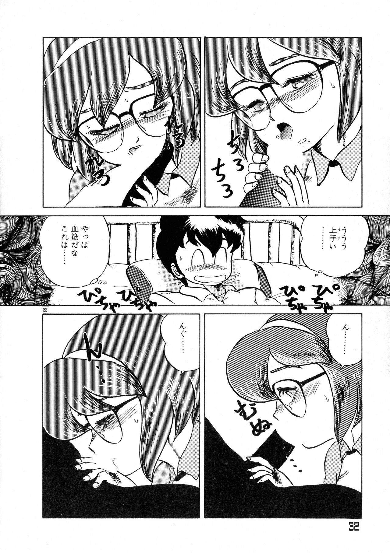 Page 32