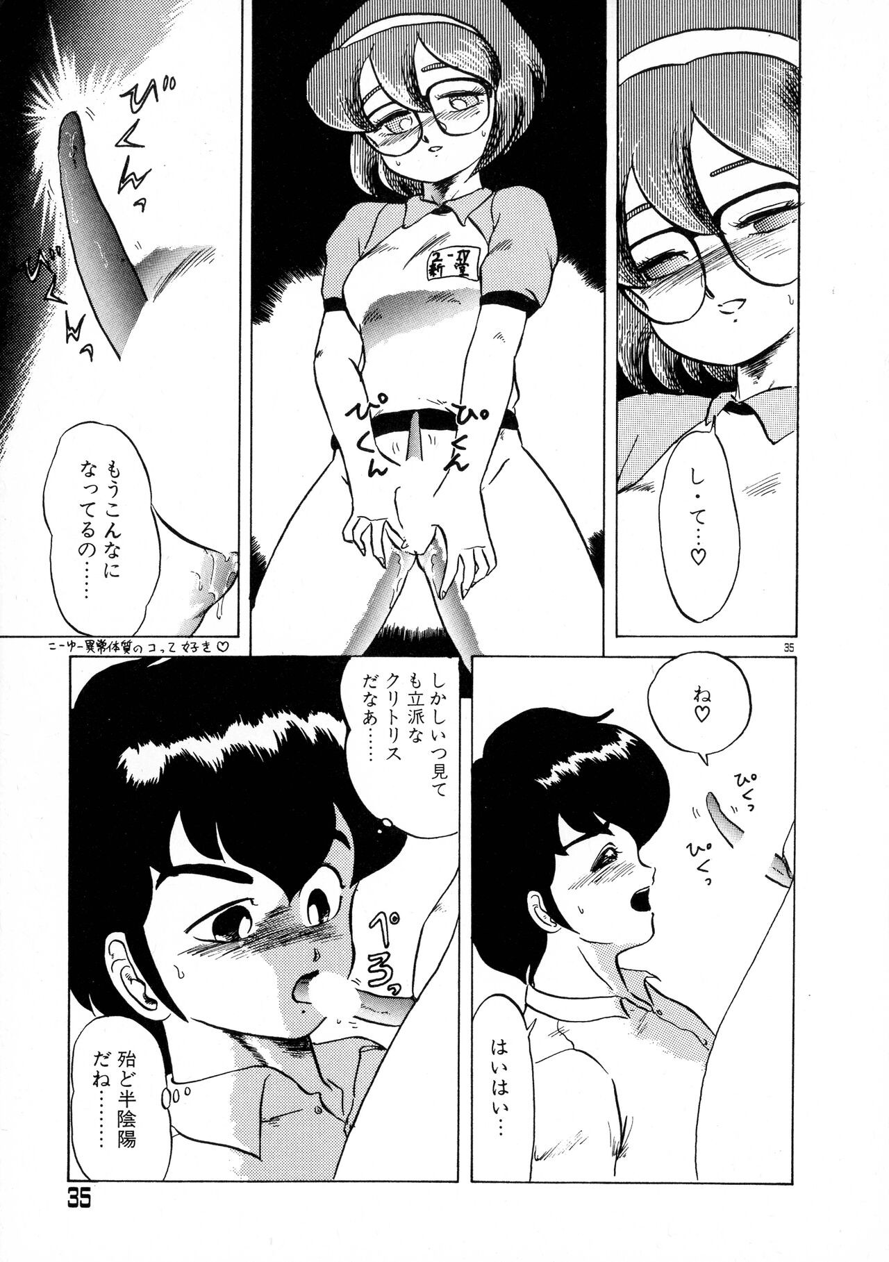 Page 35