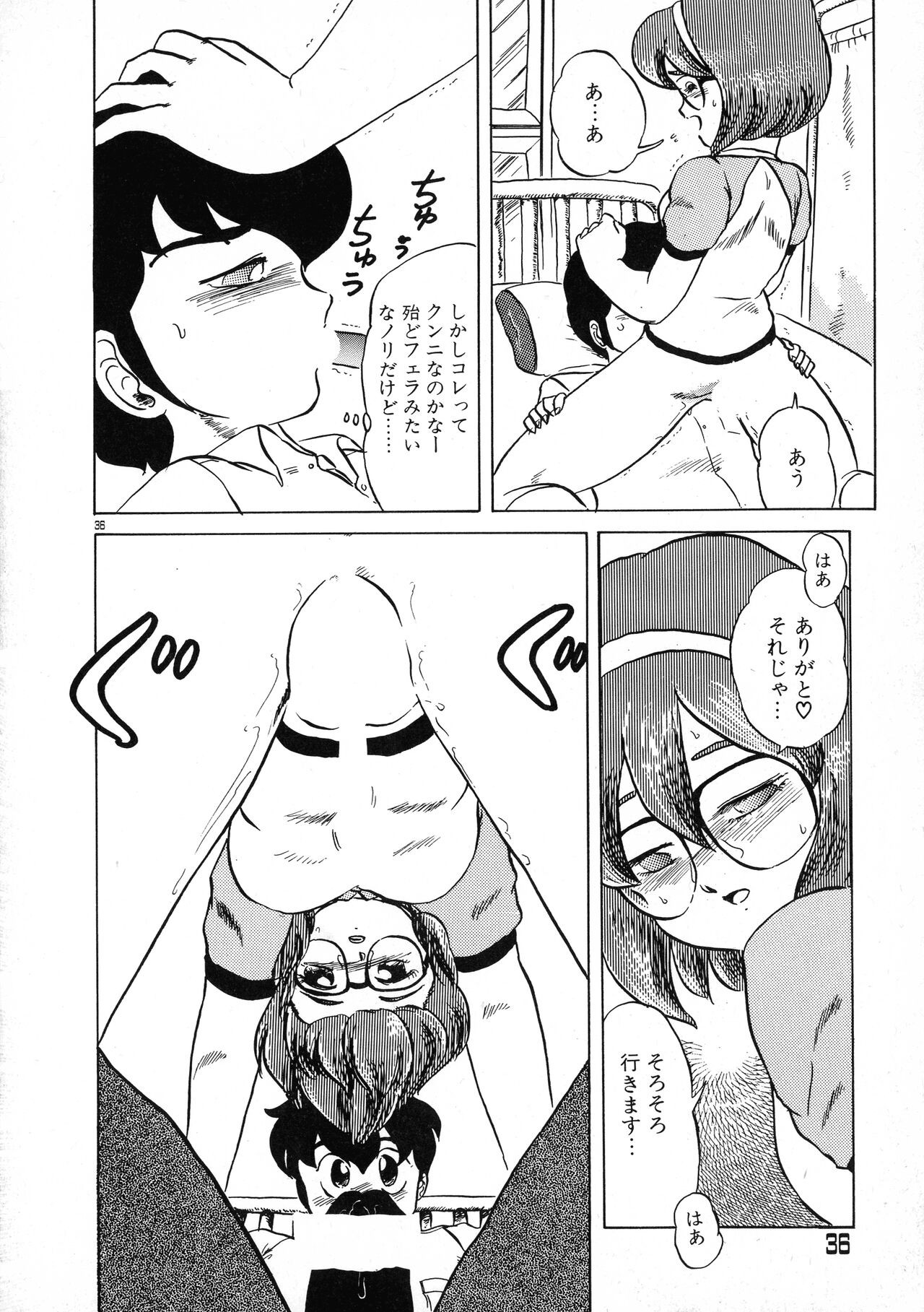 Page 36