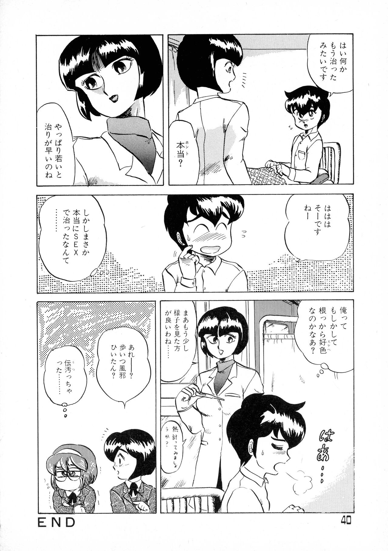 Page 40