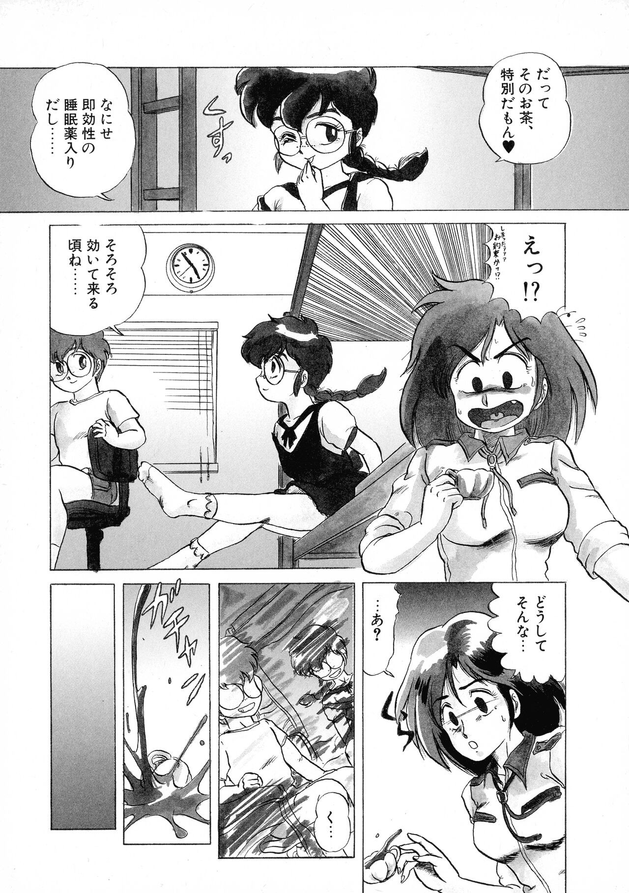 Page 43