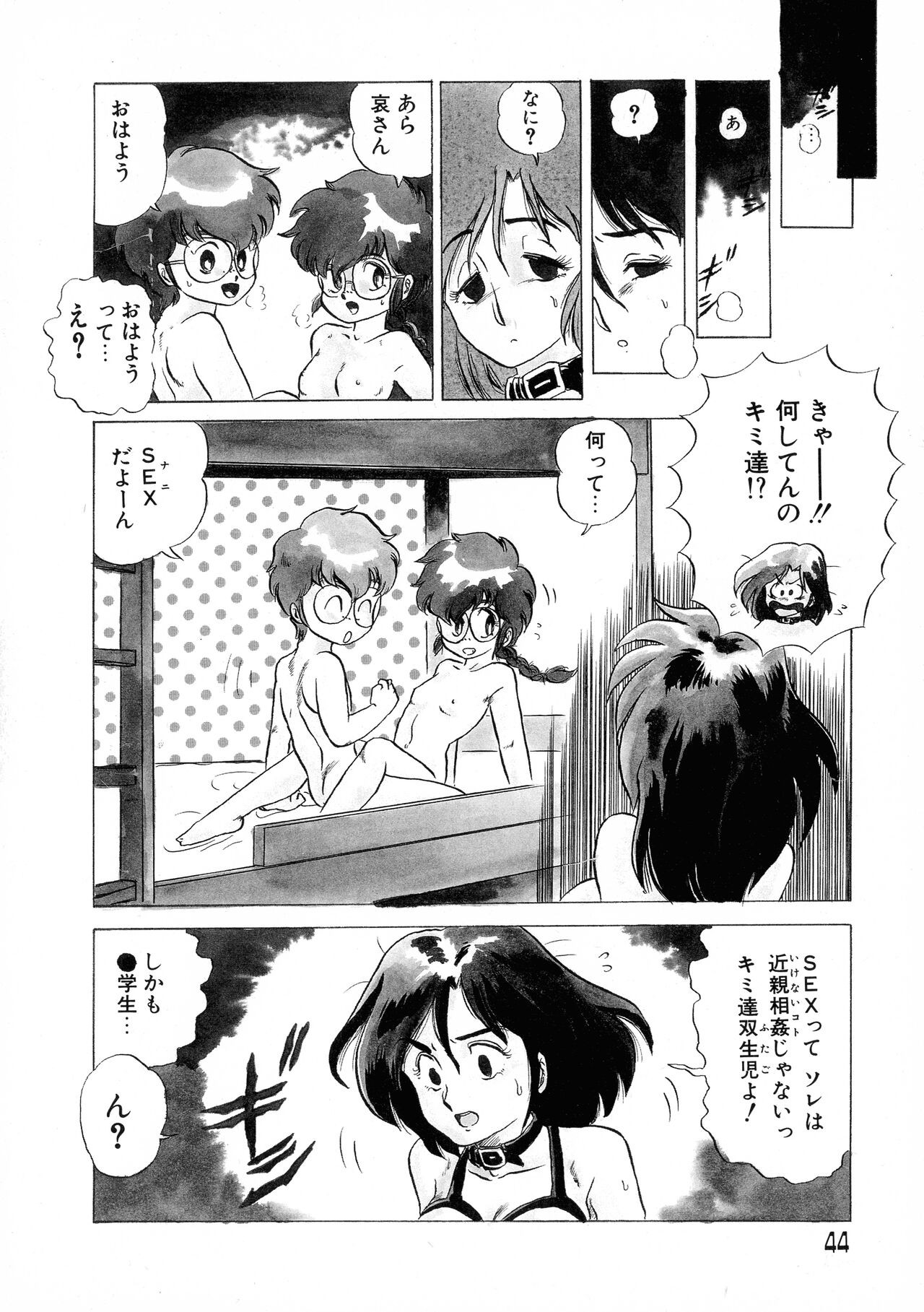 Page 44