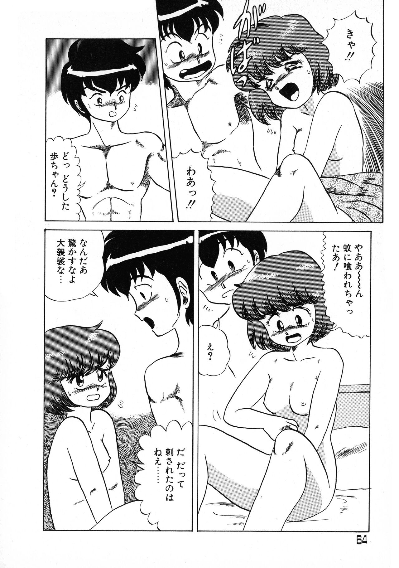 Page 63