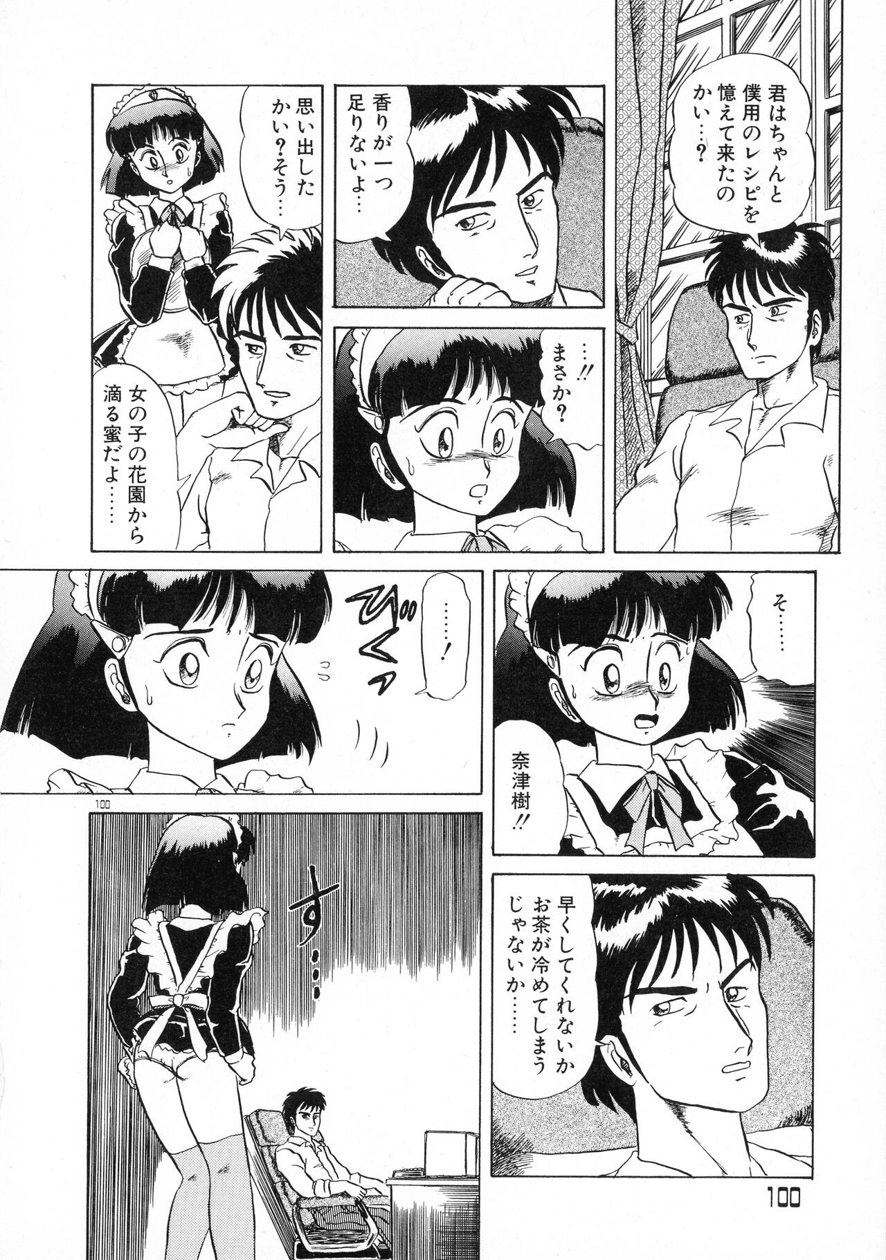 Page 99