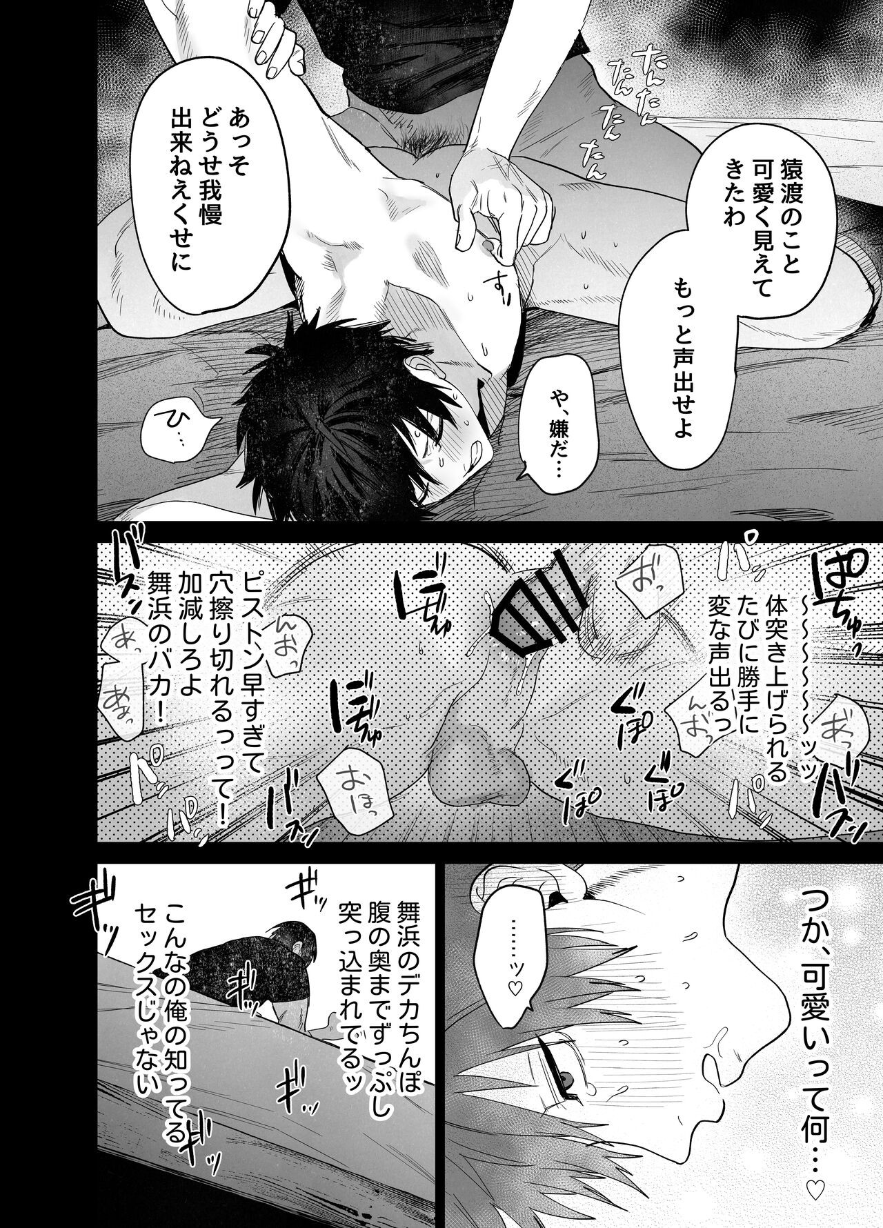 Page 35