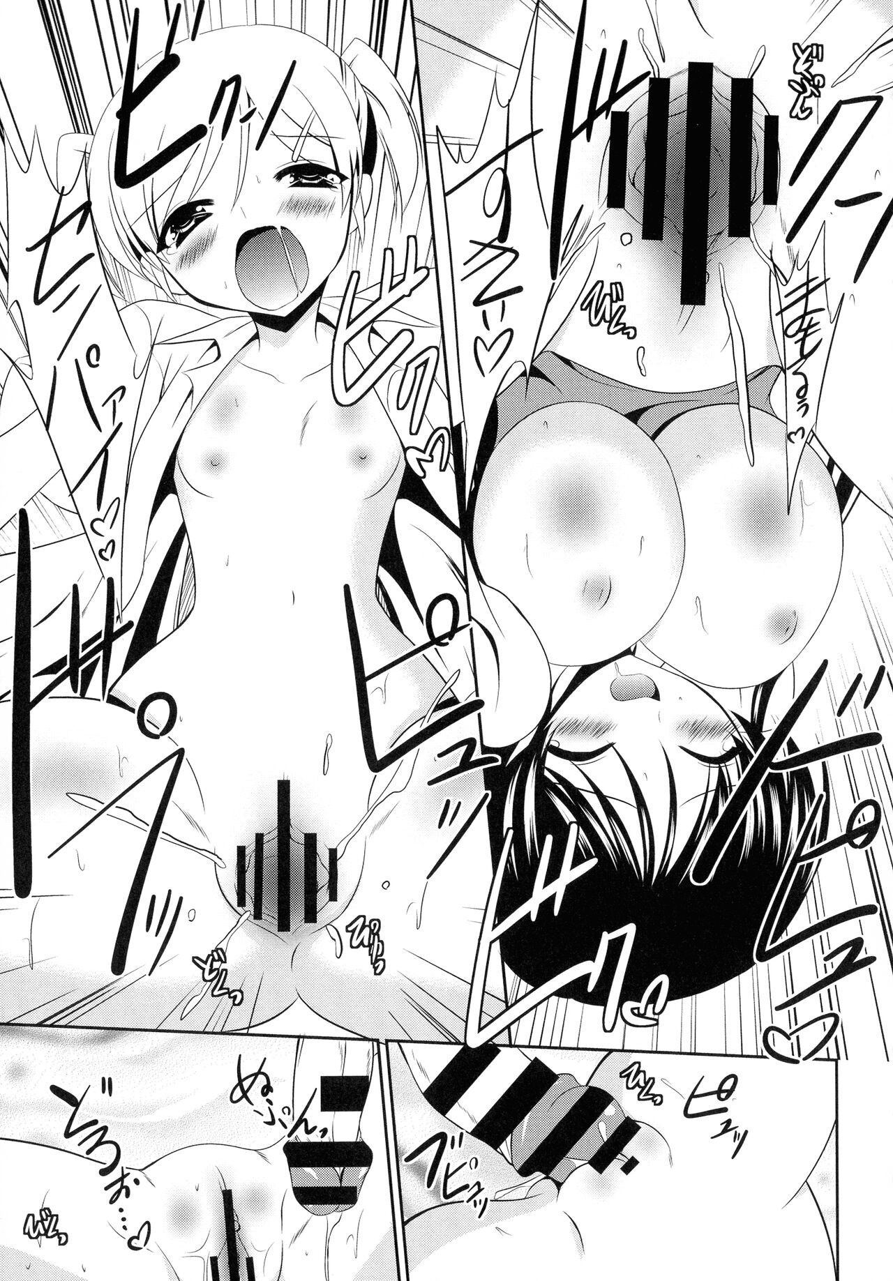 Page 129