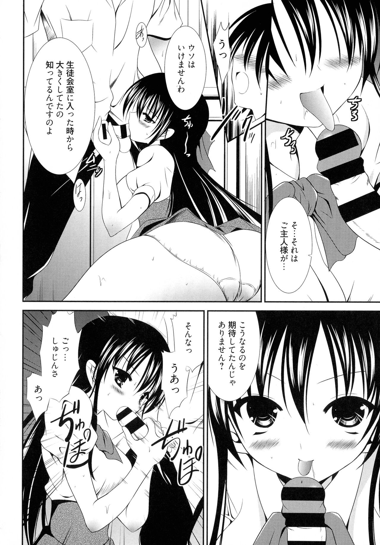 Page 132