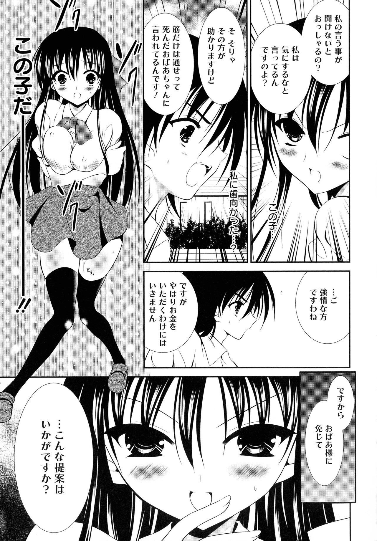 Page 137
