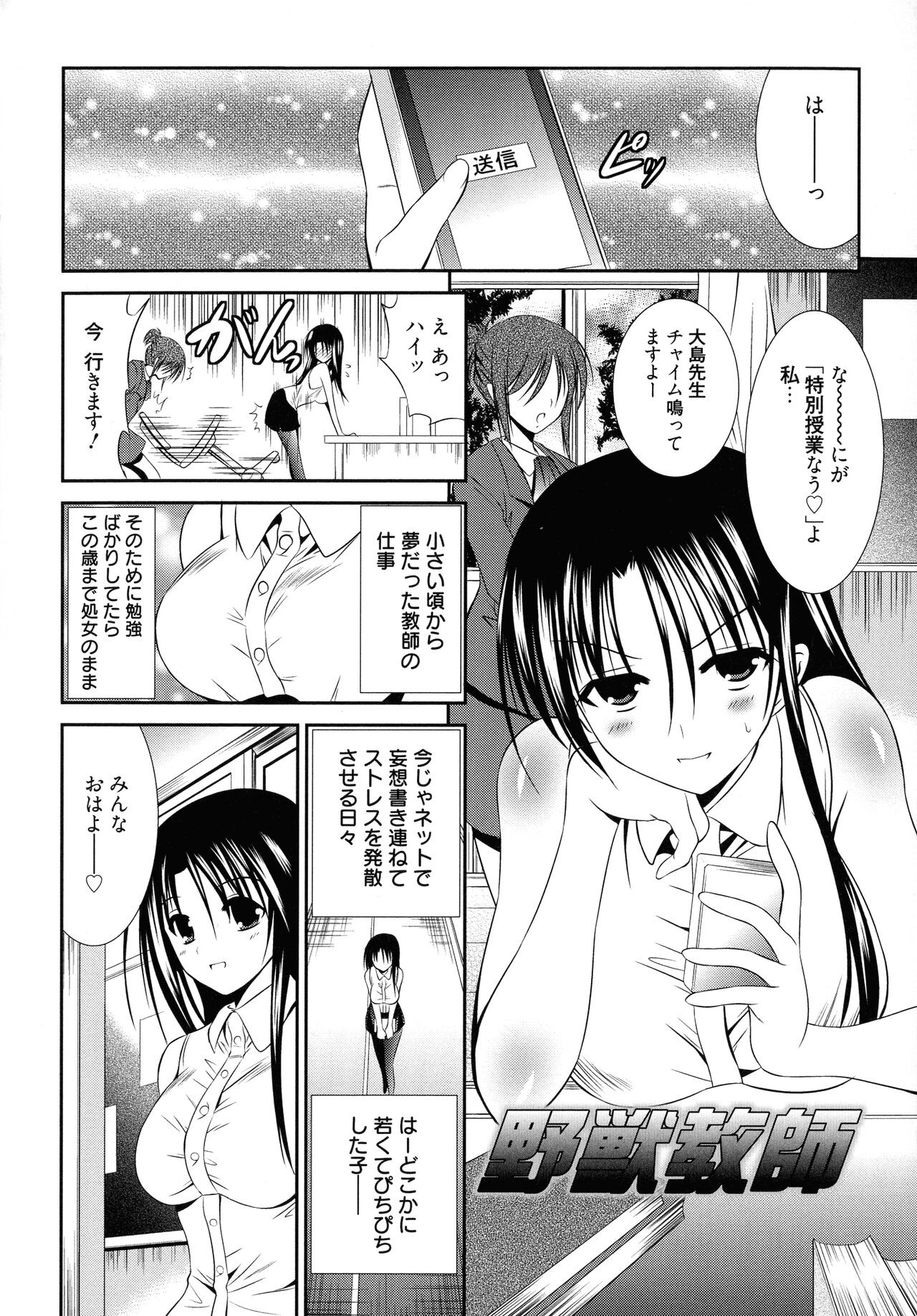Page 150