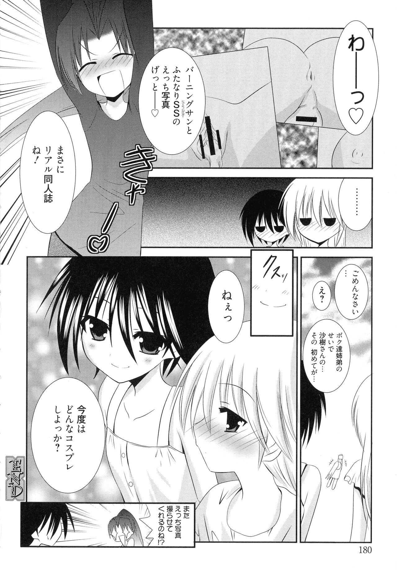 Page 180