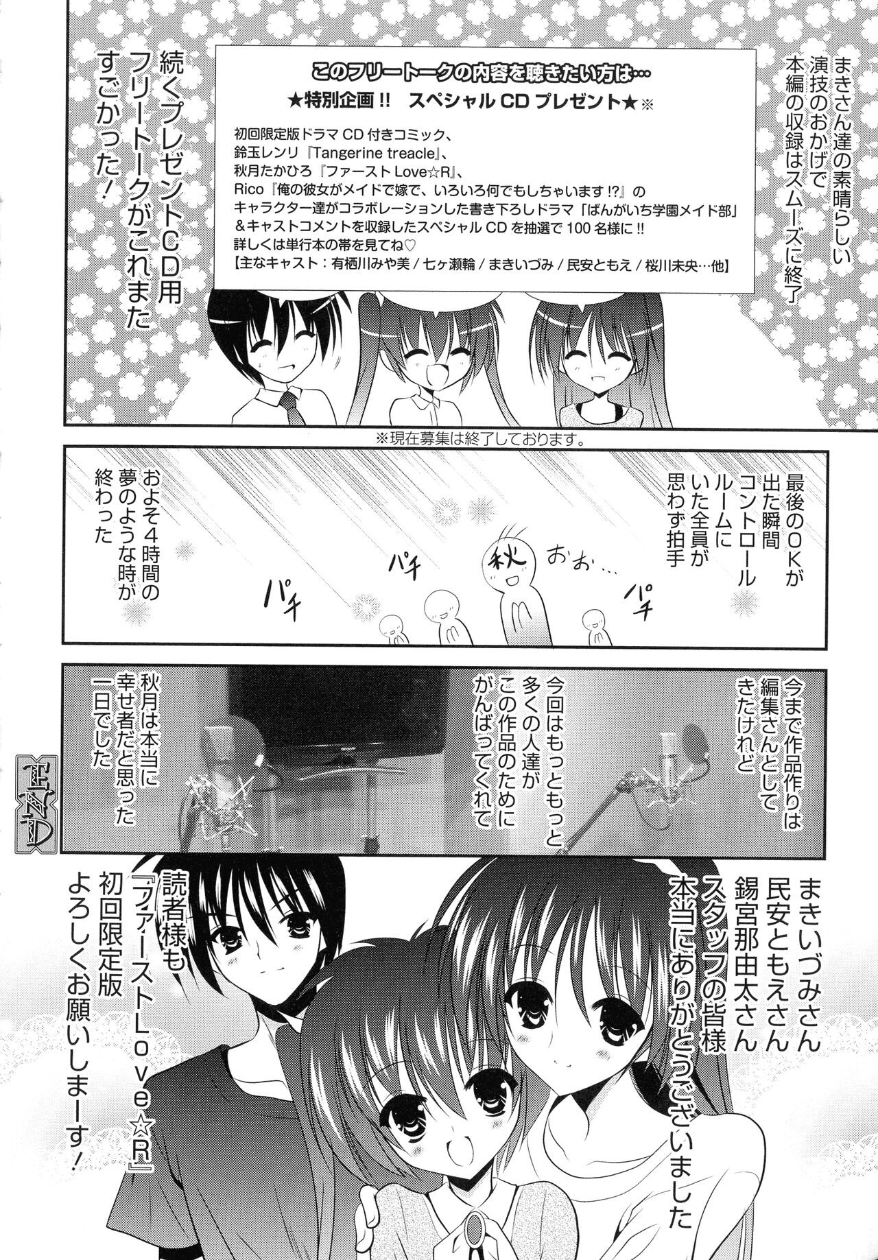 Page 192