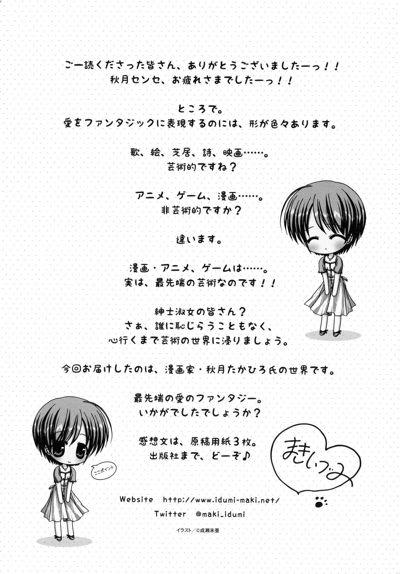 Page 194