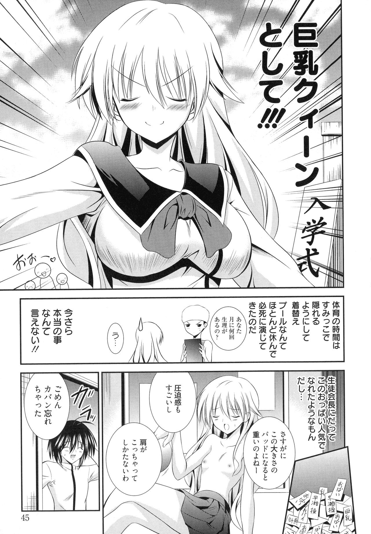 Page 45
