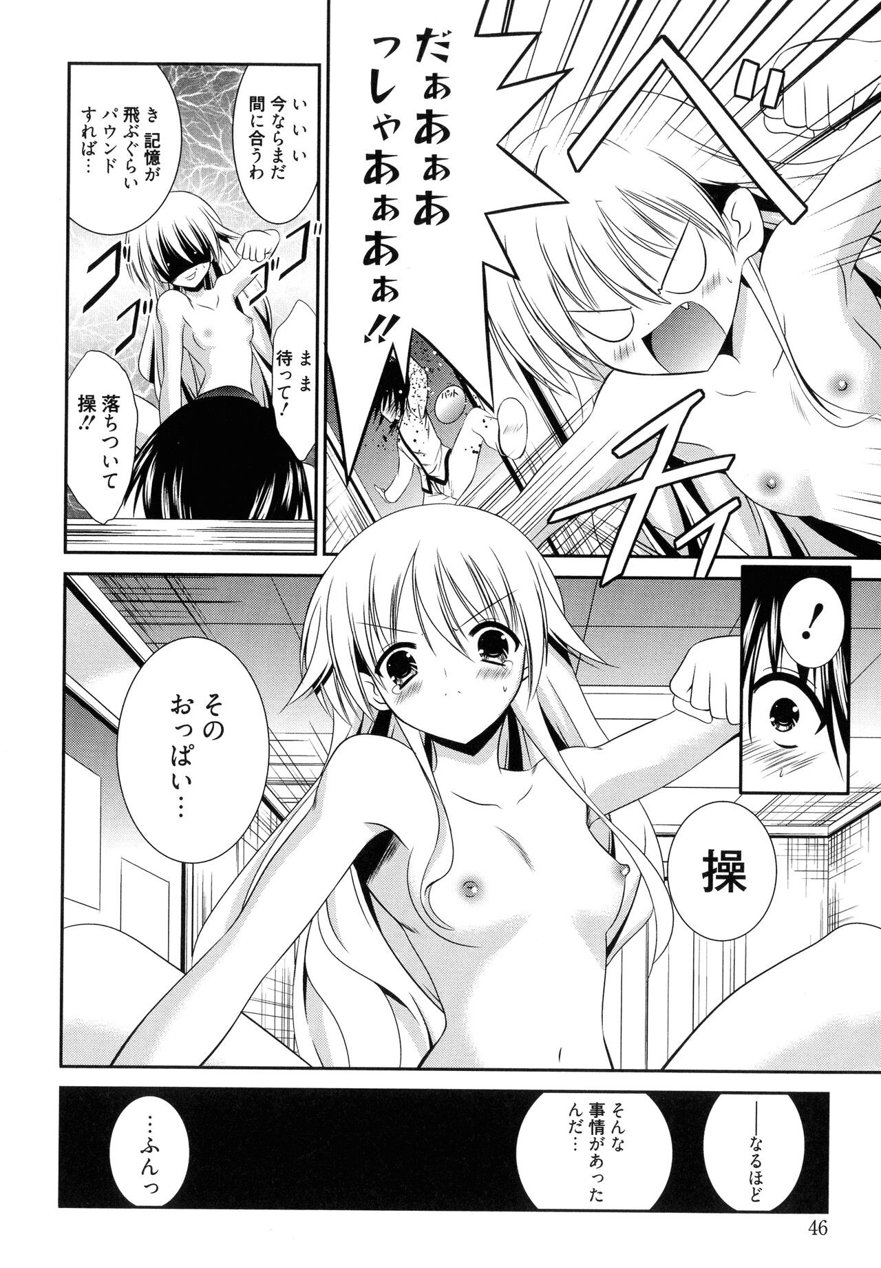 Page 46