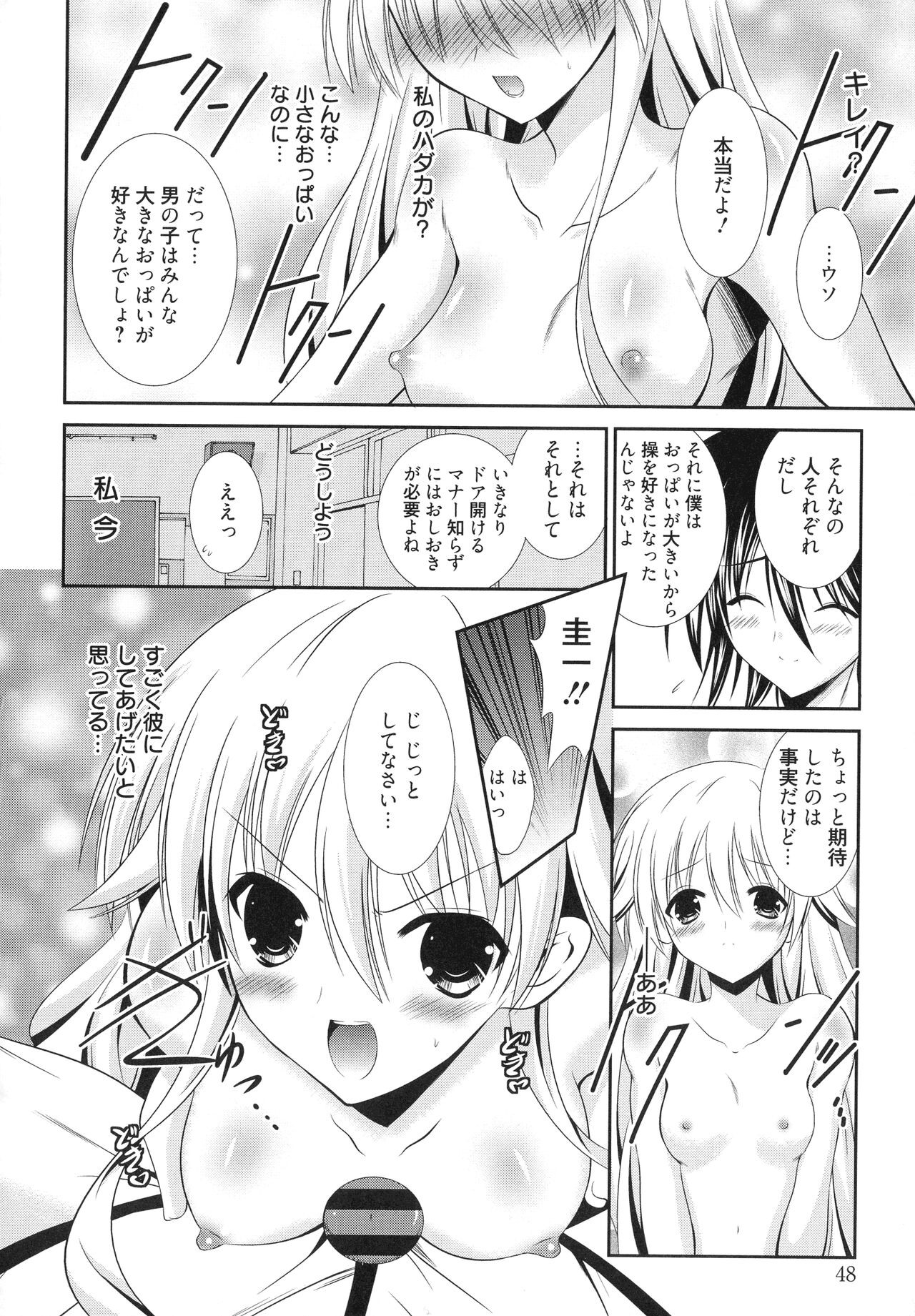 Page 48