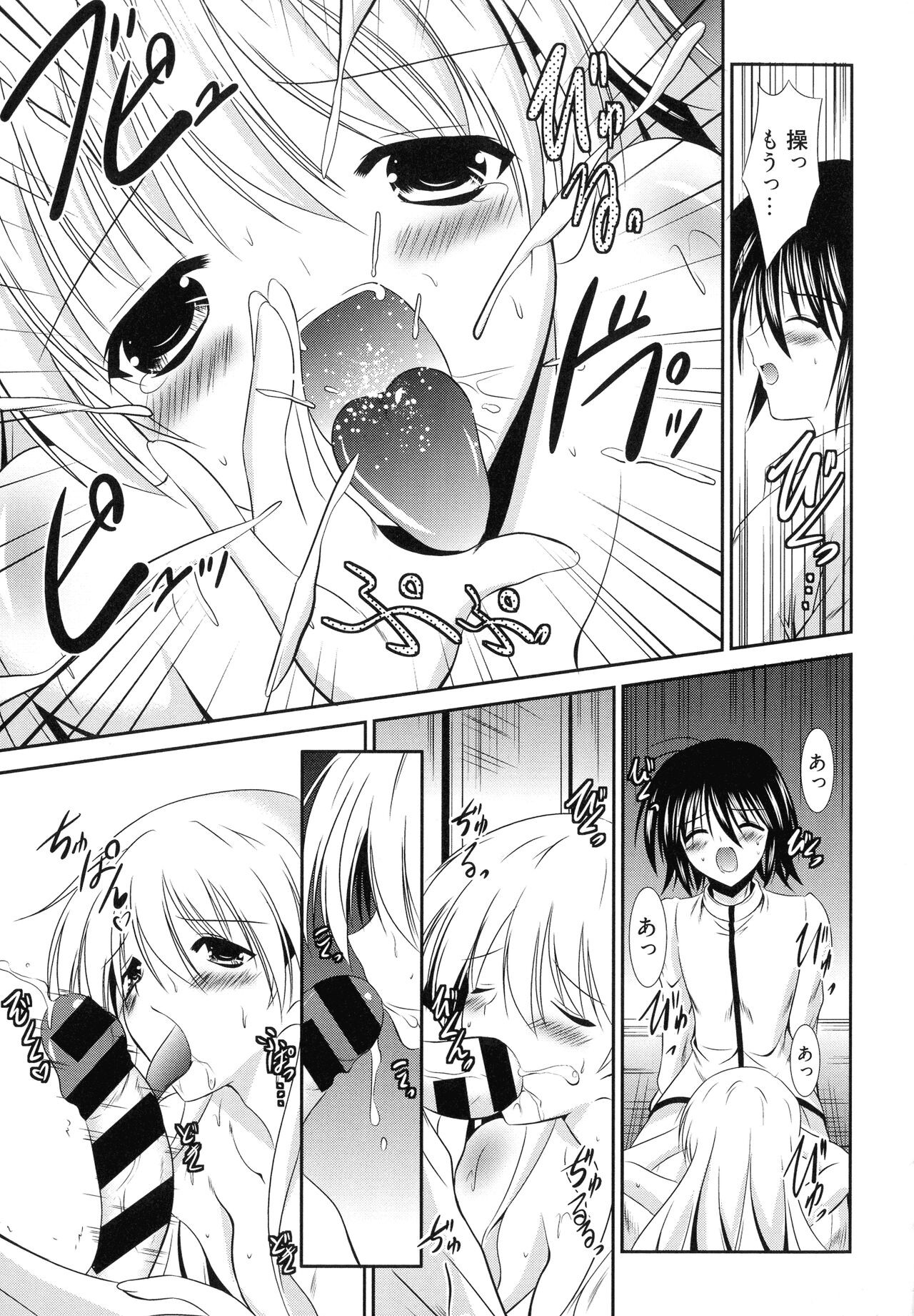 Page 51