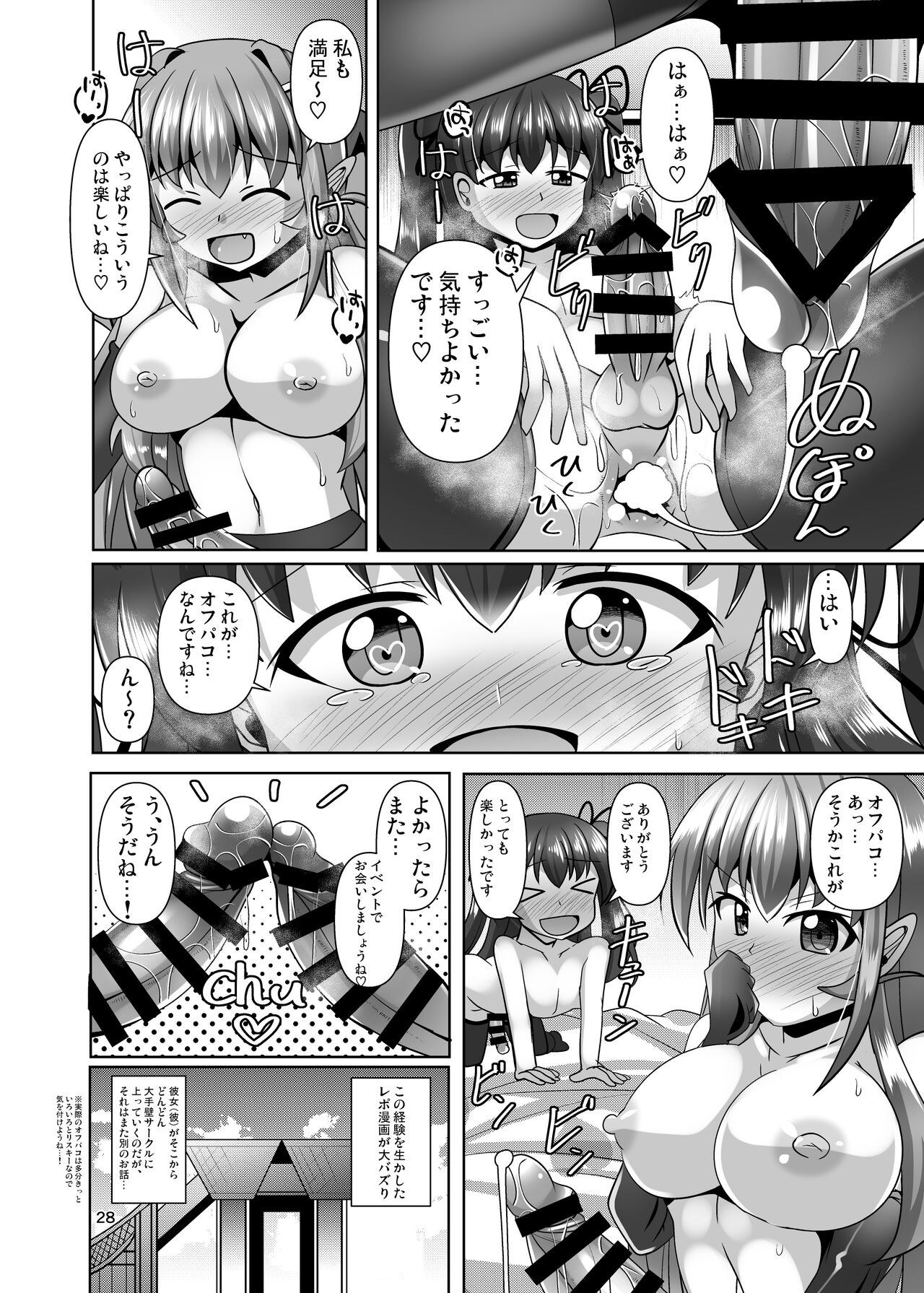 Page 28