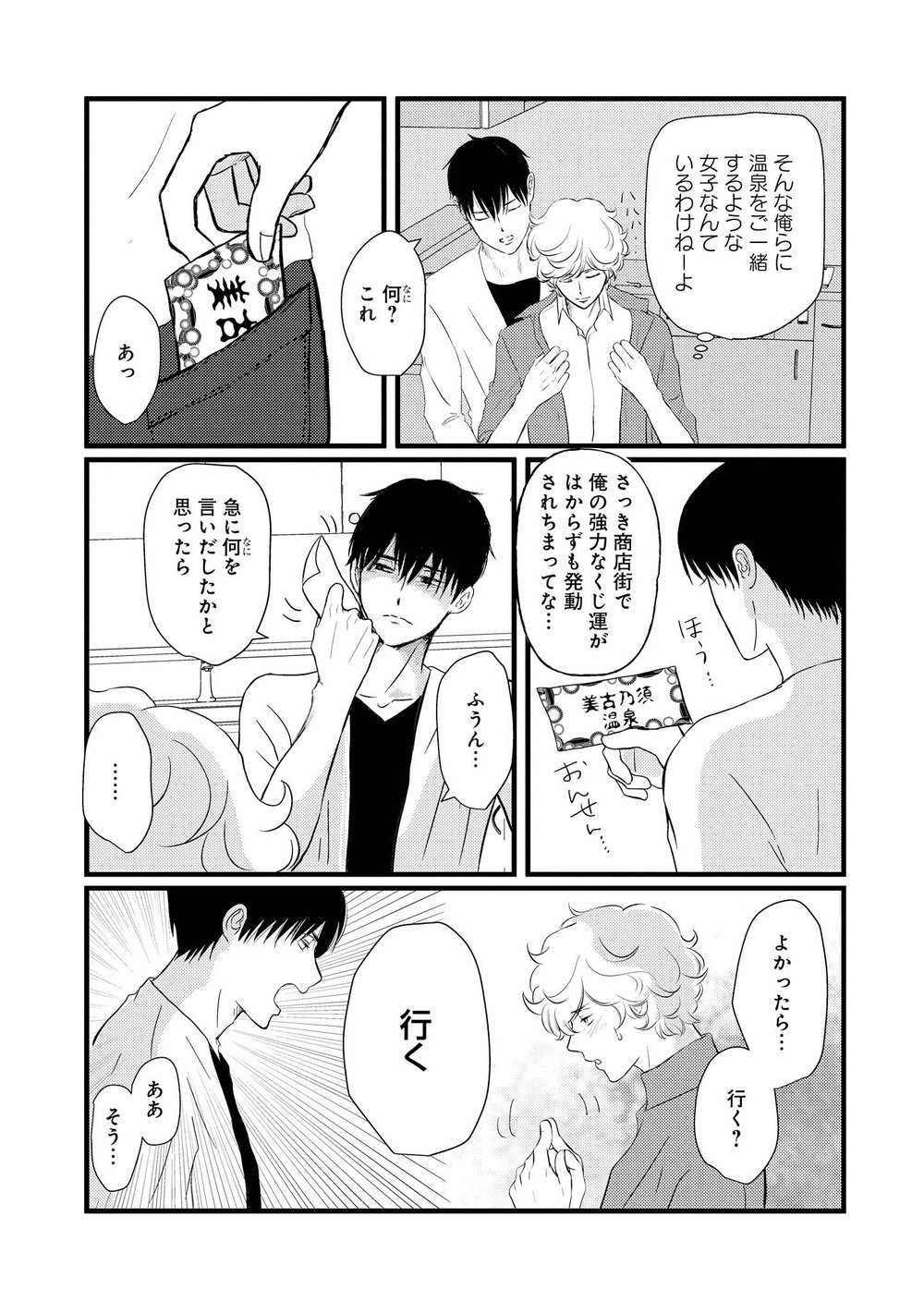 Page 108