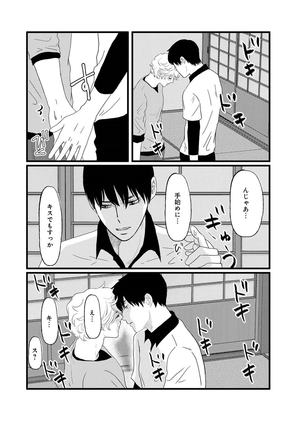 Page 120