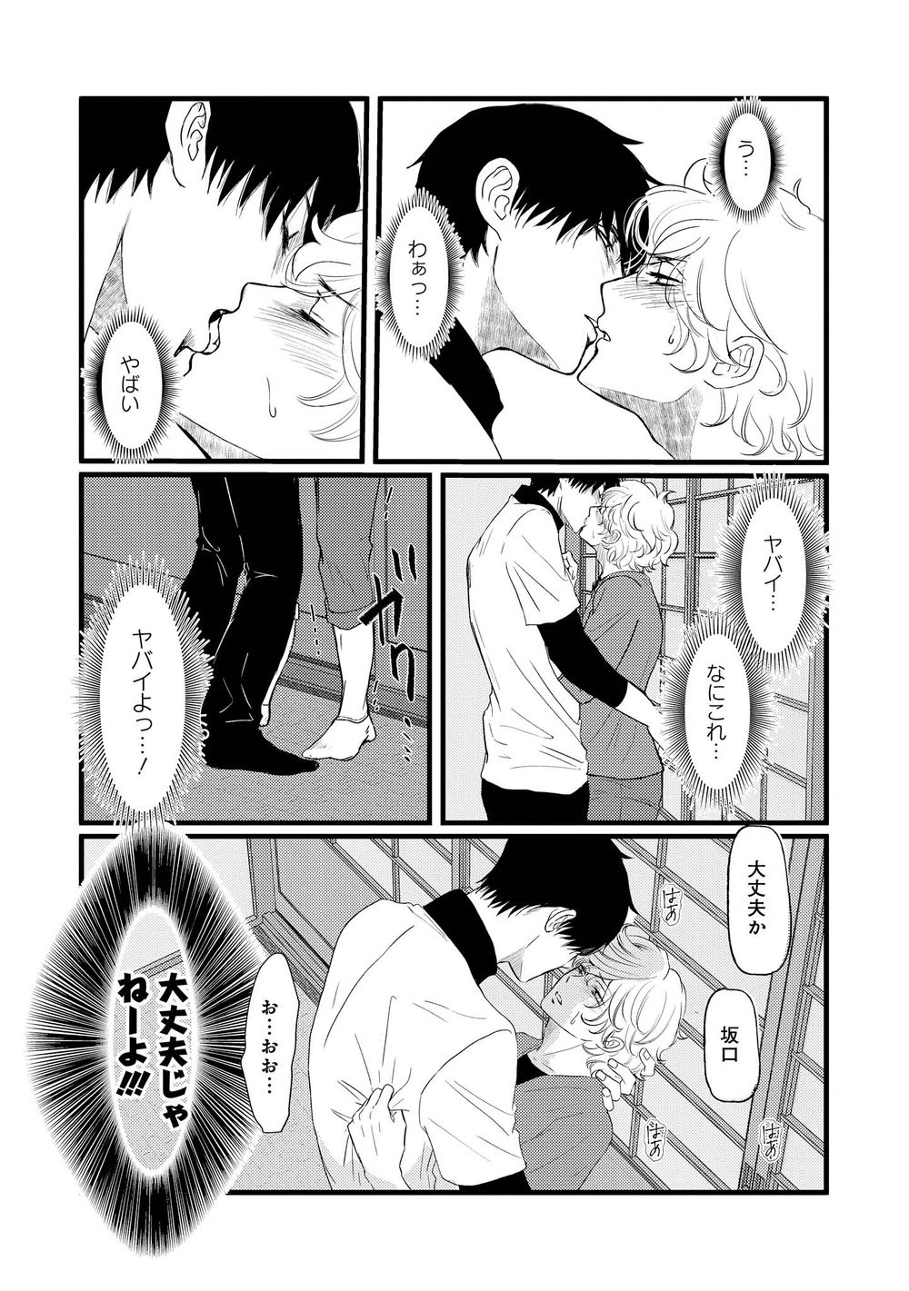 Page 123