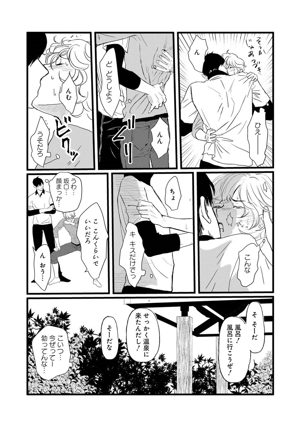 Page 124