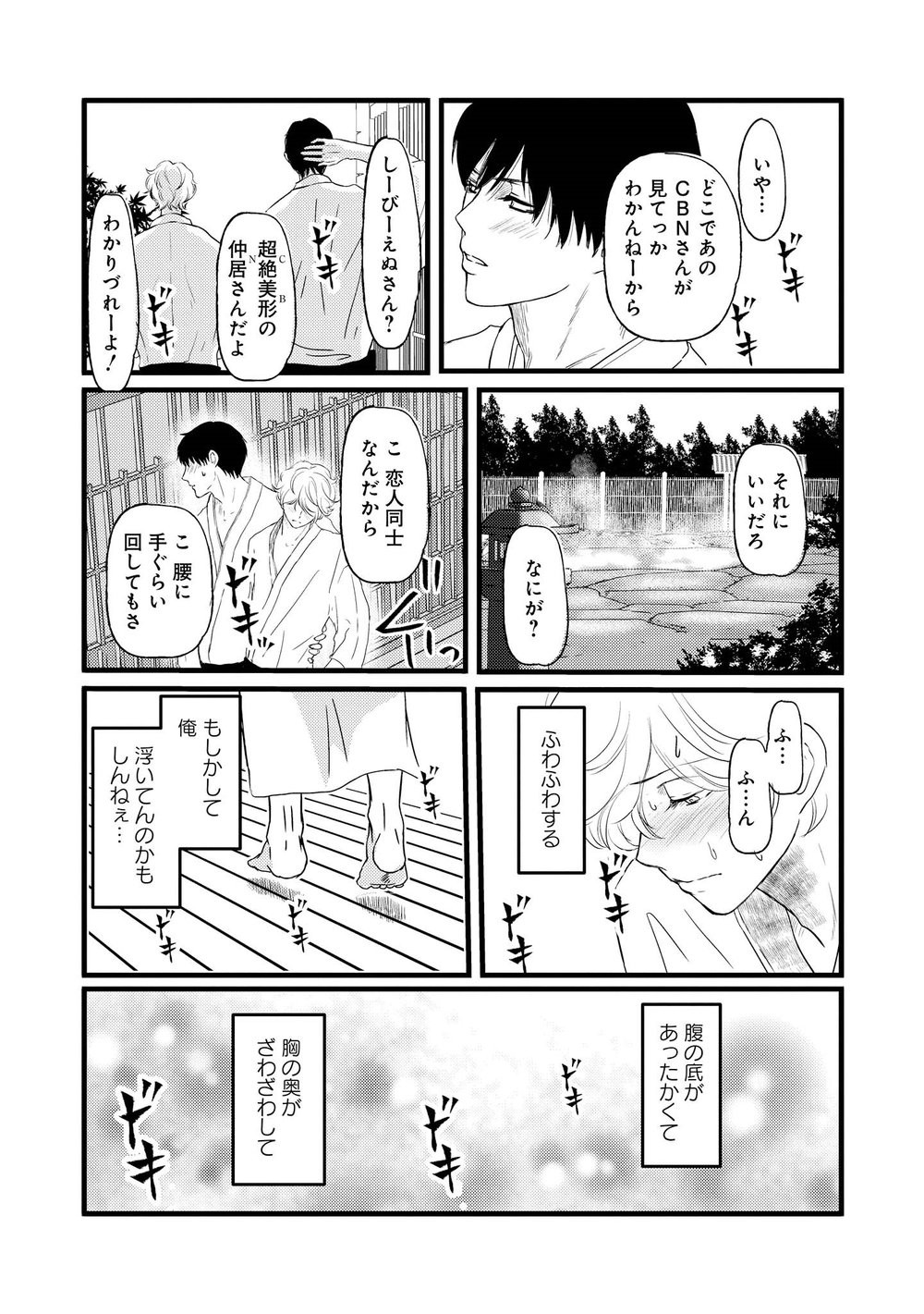 Page 126
