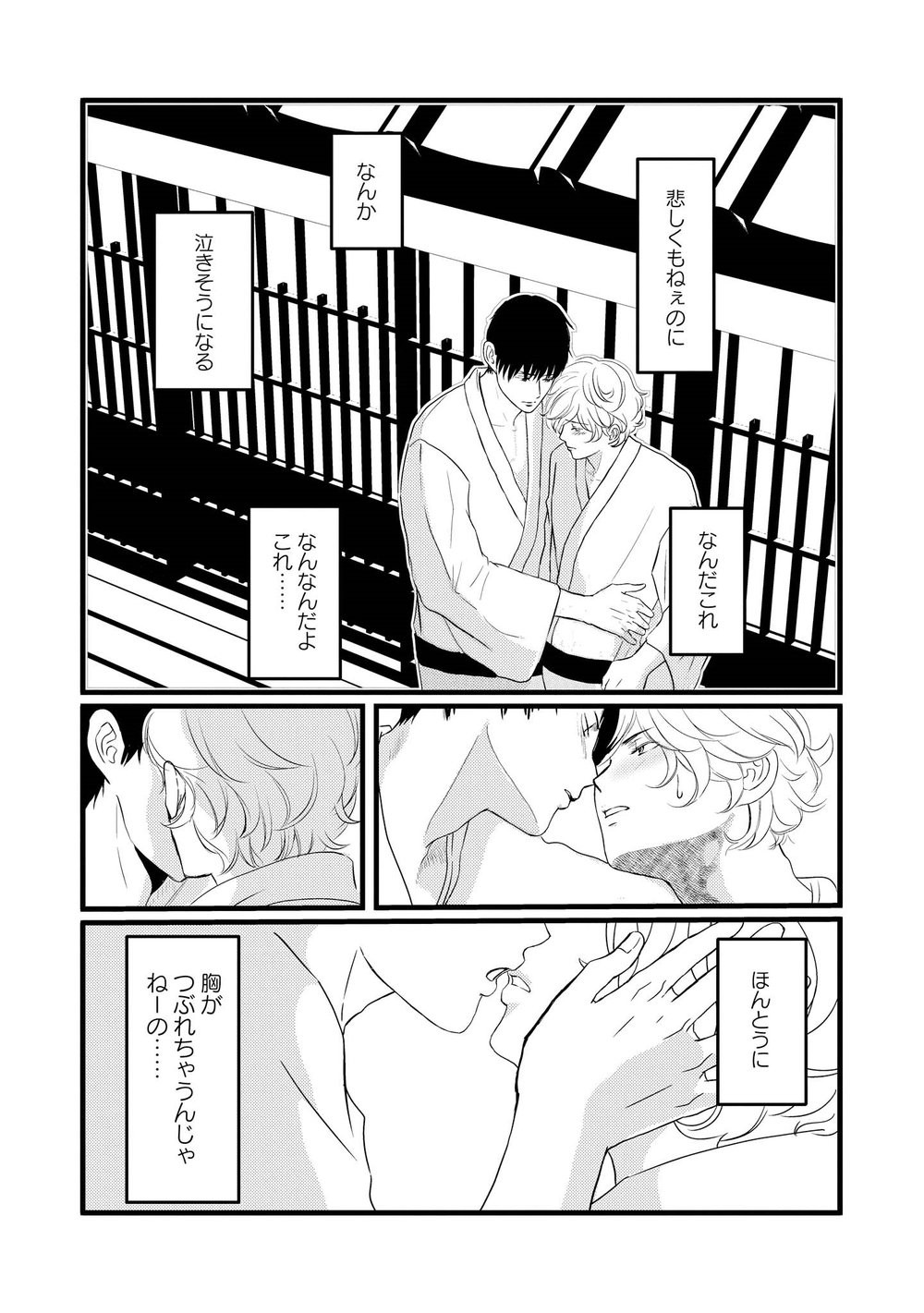 Page 127