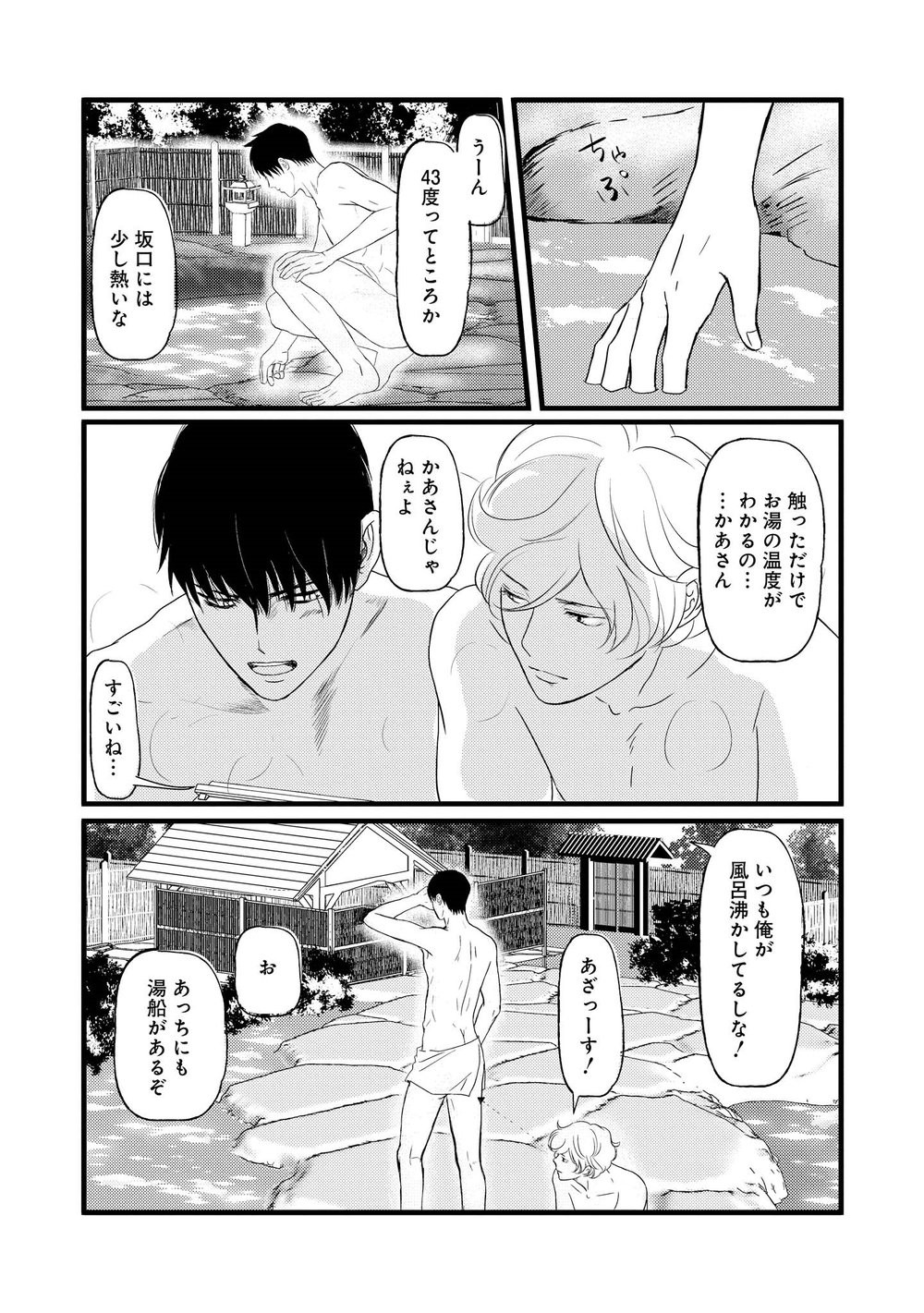 Page 128