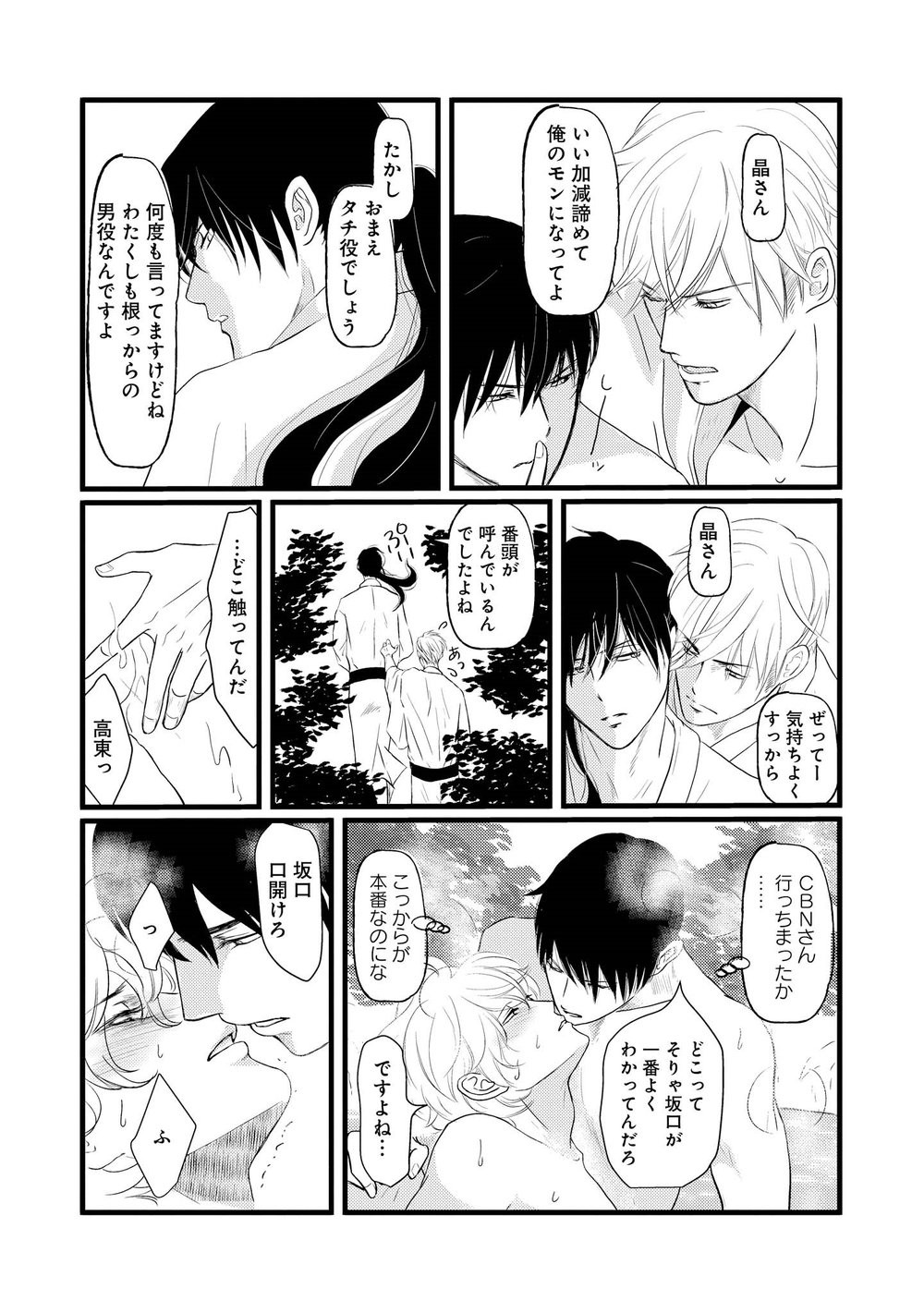 Page 131