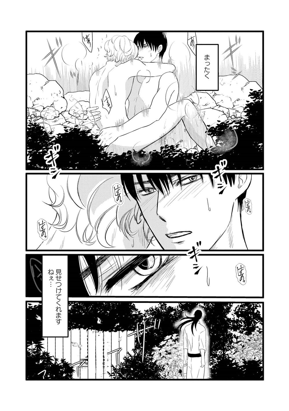 Page 140