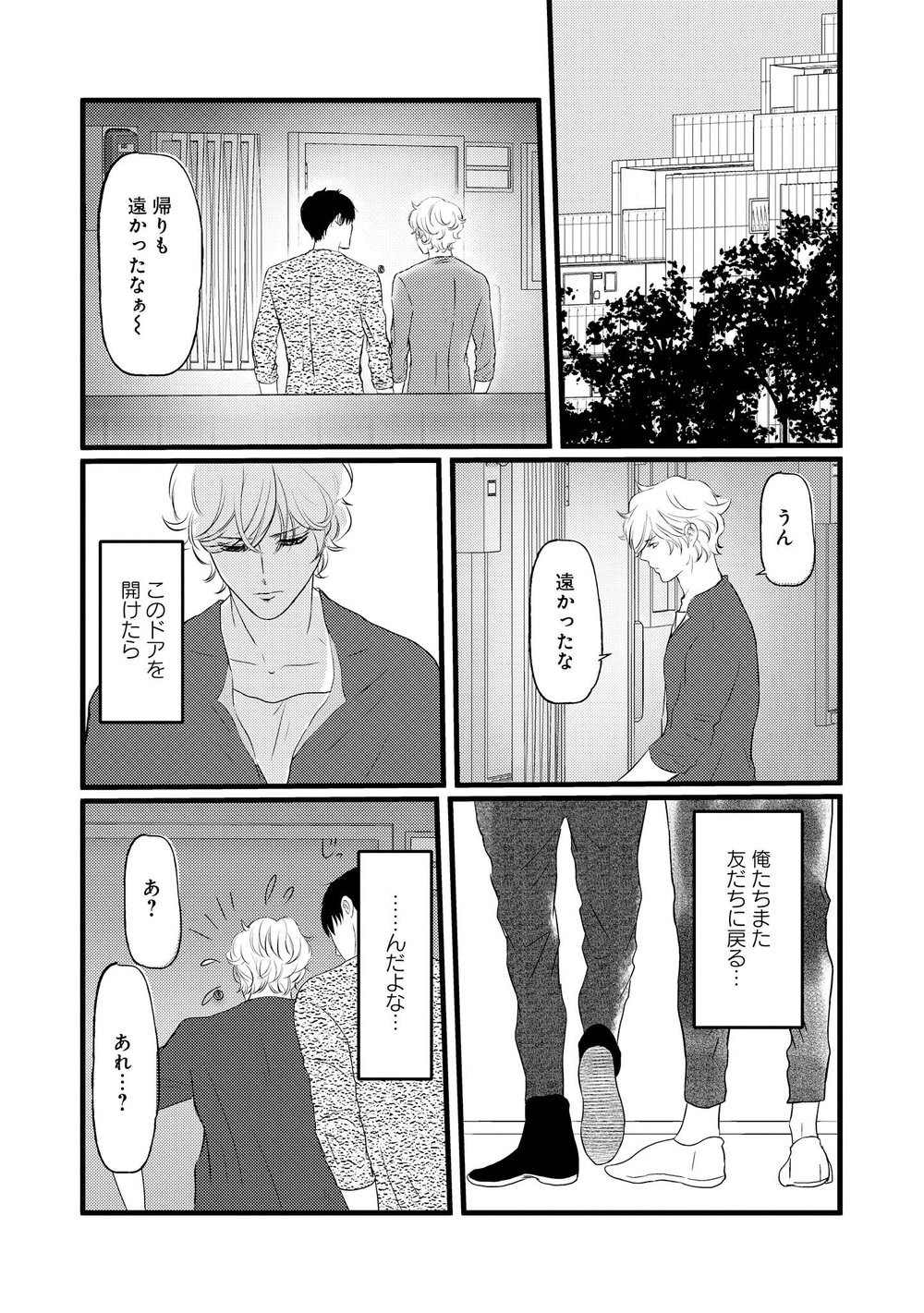 Page 141