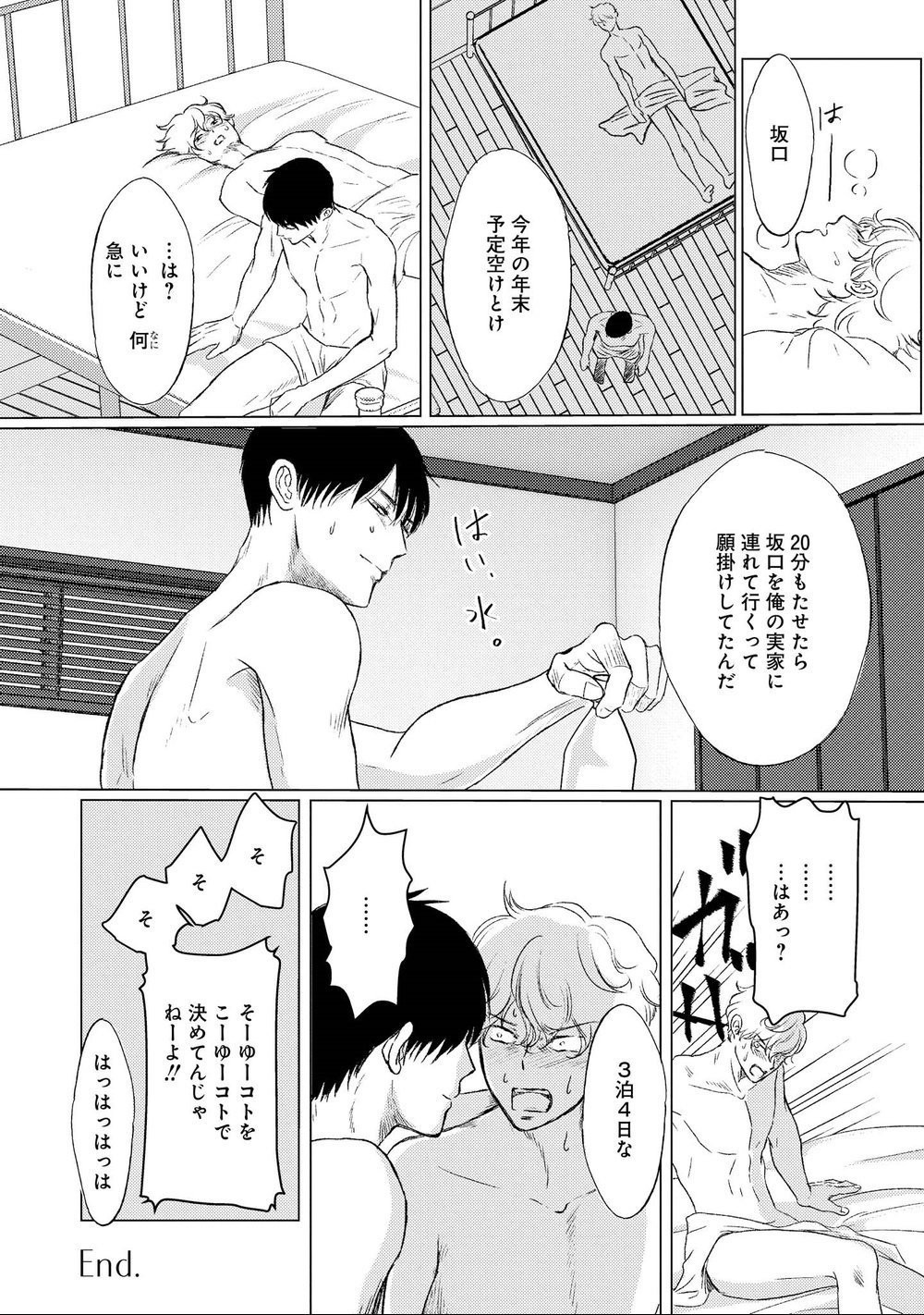 Page 159