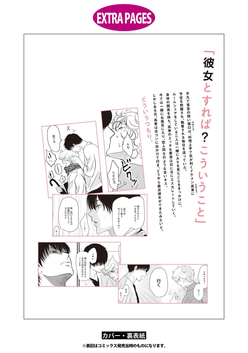 Page 166