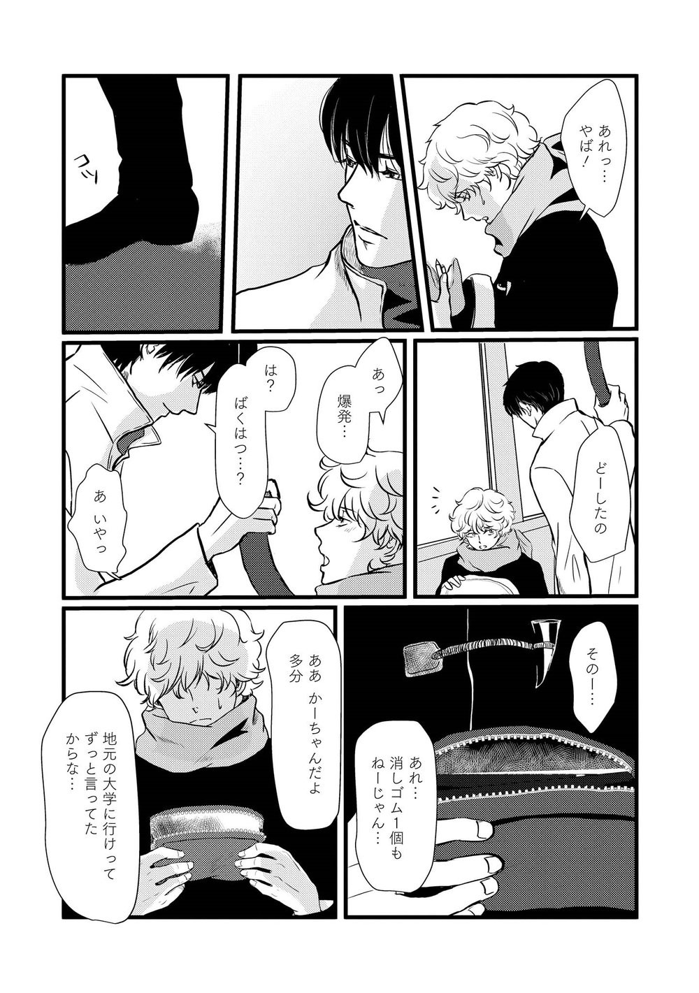 Page 72