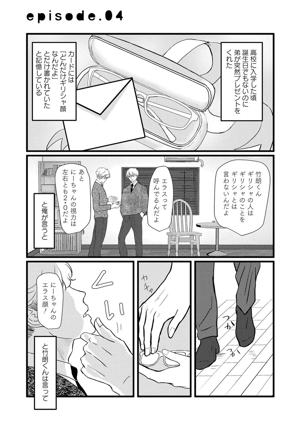 Page 78