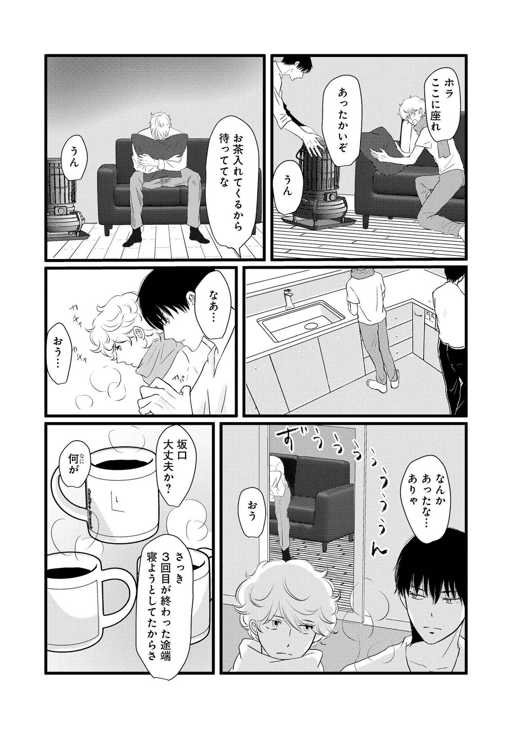 Page 85