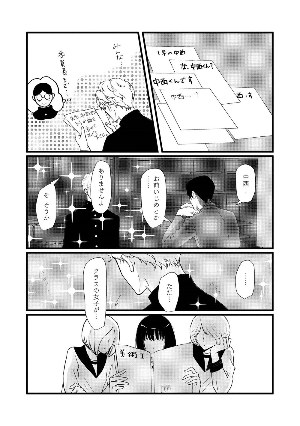 Page 89