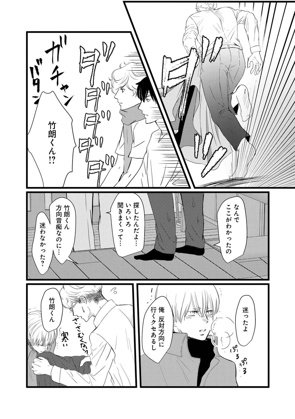 Page 94