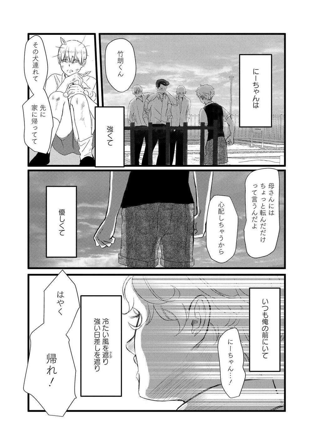 Page 96