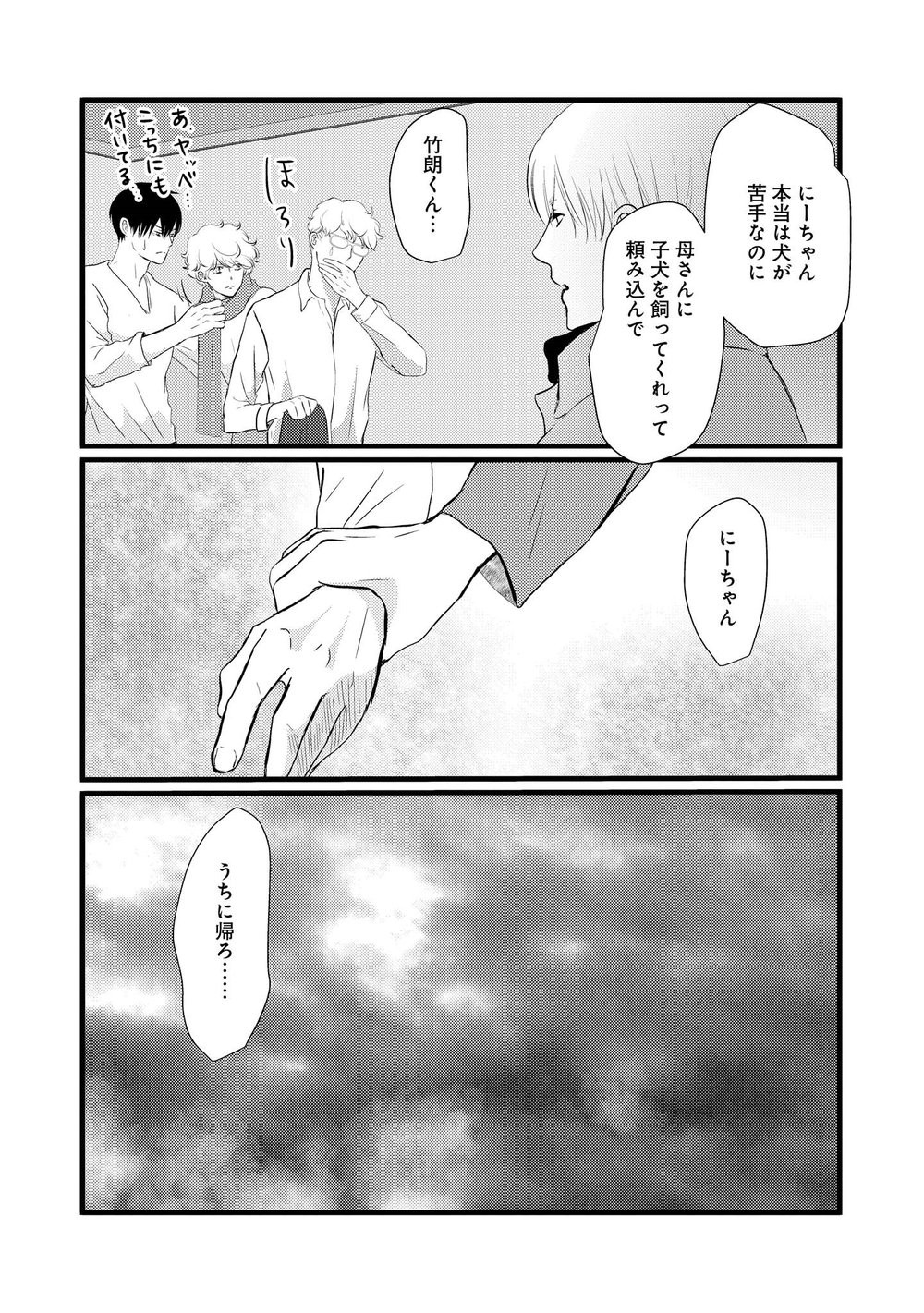 Page 97