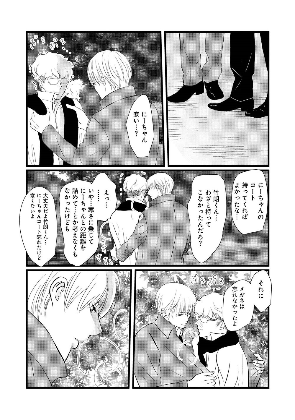 Page 98
